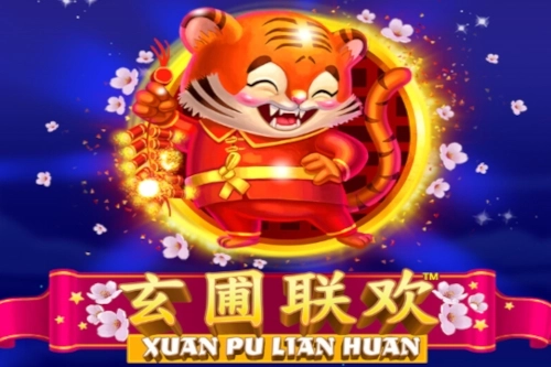 17557 xuan pu lian huan
